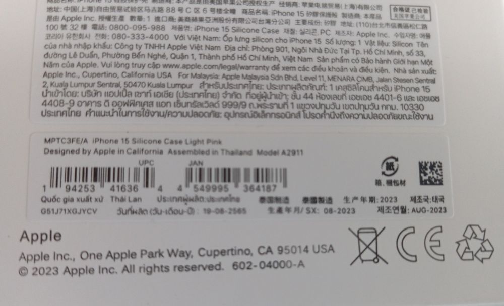 Silicone MagSafe Case for iPhone 1564584698708867123