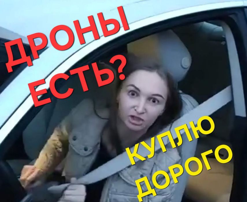 Скупка дронів MAVIC та Autel evo max 4n/4T