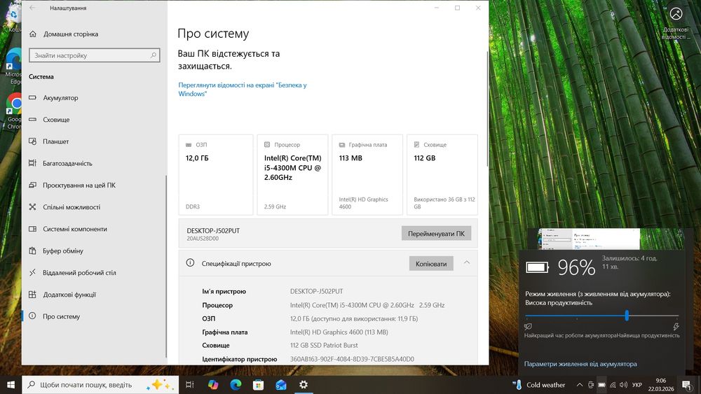 ноутбук Lenovo l540 i5 12Гб ОЗУ, батарея