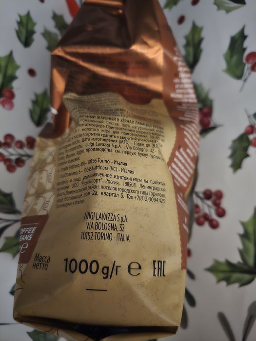 Kawa Lavazza crema e aroma 2kg