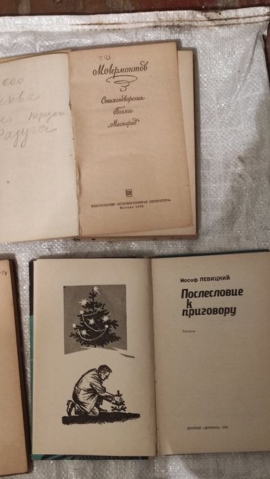 Книги                           .
