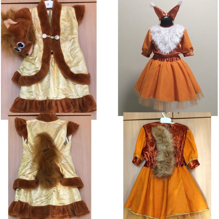 Карнавальные костюмы