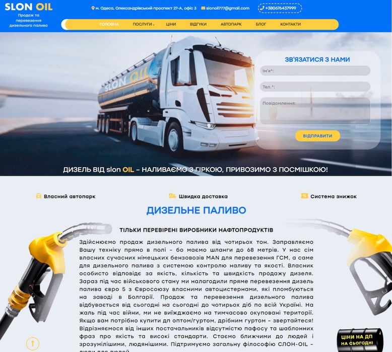 Создание сайта | Разработка сайта | Сайт под ключ|мобильные приложения