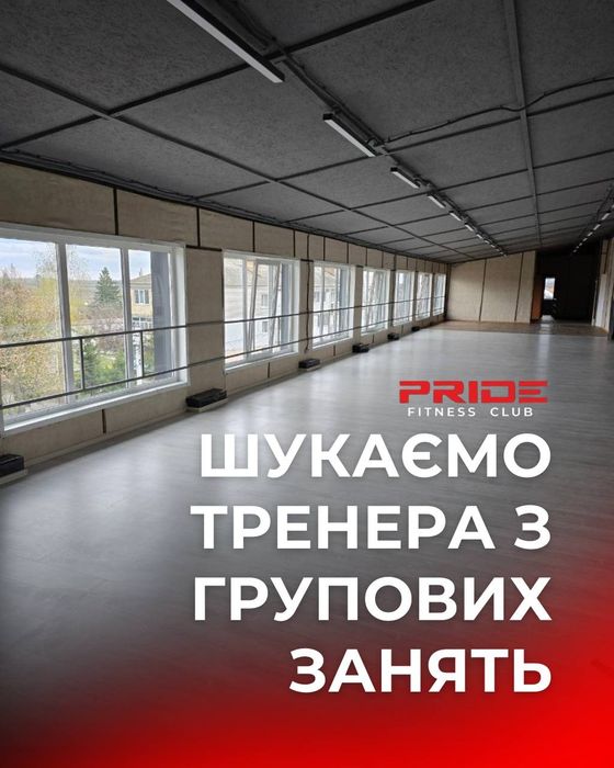 Довгострокова оренда, погодинна оренда спортивних  залів для групових занять, танців, єдиноборств, стрейчингу.