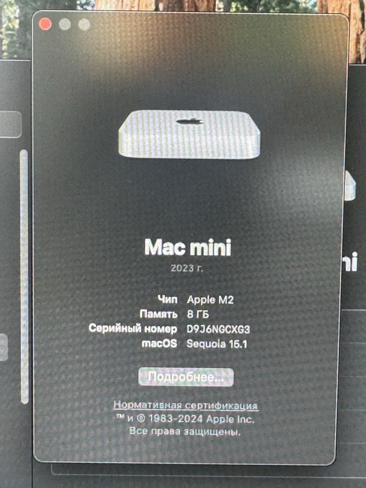 mac mini m2 - купити комп'ютери та комплектуючі - Ціна на OLX.ua