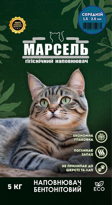 Бентонітовий наповнювач Marsel