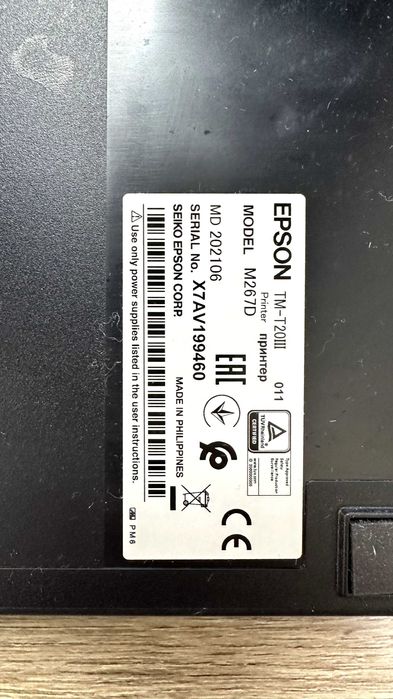 Термопринтер чеків Epson TM-T20III USB Ethernet LAN