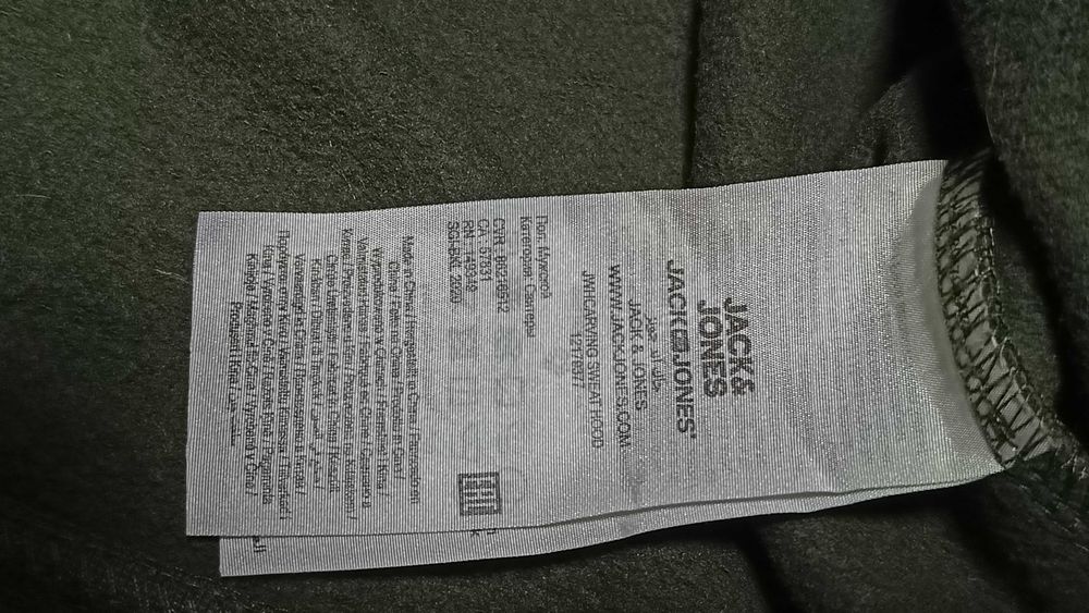 Męska bluza JACK&JONES r.XXL stan bardzo dobry