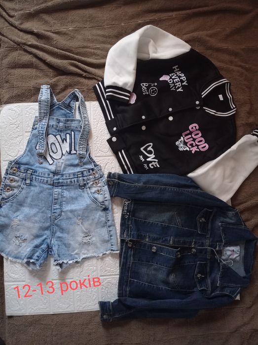 Одяг для дівчинки