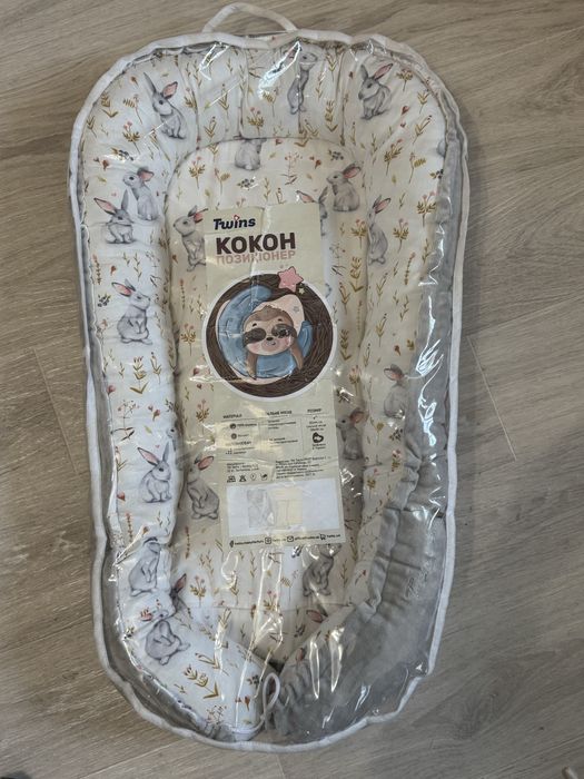 Кокон дитячий детский