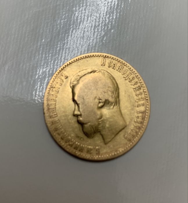 Rosja 10 rubli 1901 moneta
