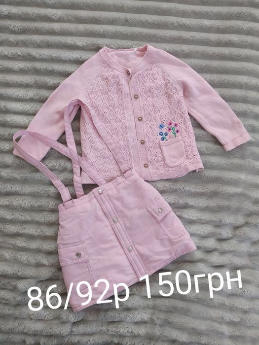 Утеплена юбка та кофтинка 86/92р