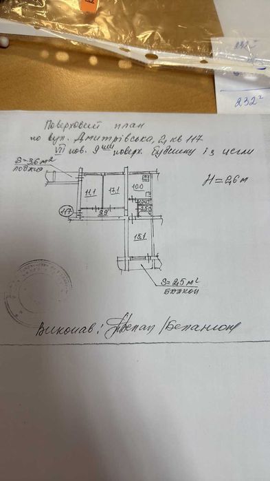 Продам 3к. квартиру бiля Цирку, вул. Дмитрiвська,2