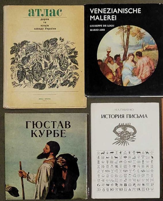 Набор разных книг информацию уточняйте