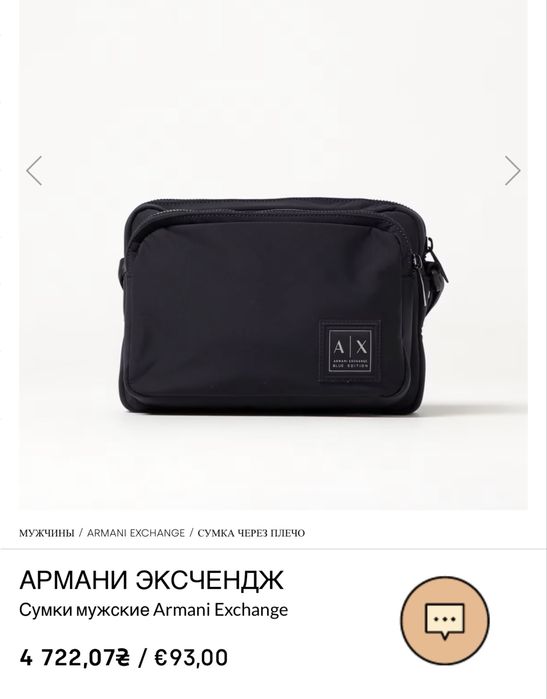 Сумка Armani Exchange crossbody deep navy