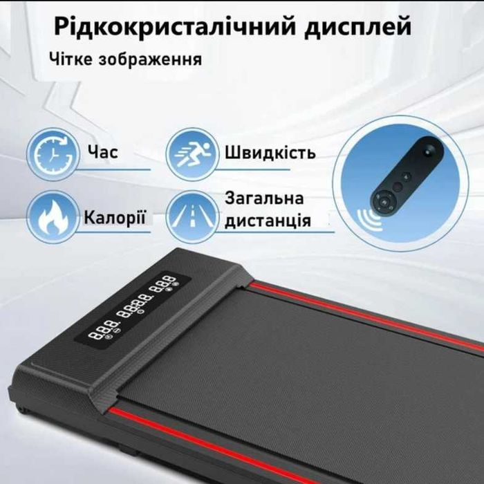 Бігова доріжка / беговая дорожка /  НОВА ТИХА бігова доріжка до 8 км  і до 150 кг