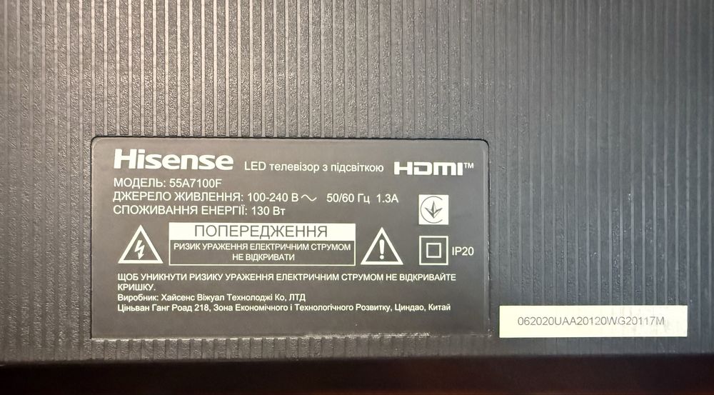 Телевизор Hisence 55 smart TV
