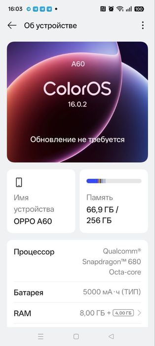 Смартфона OPPO A60,