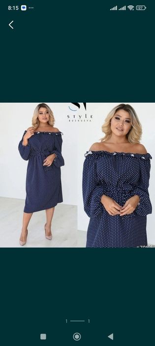 Плаття великого розміру