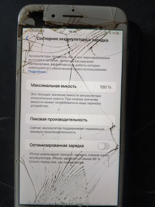 iPhone 8 plus i Samsung s 22  и часыi час 2 шт