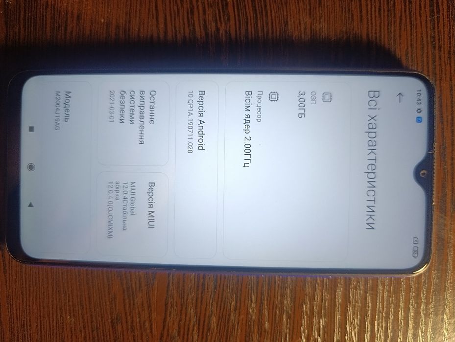 Redmi not 9 c nfs