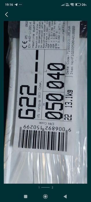 Розпродаж Радіатори батарея Vogel Noot німецький,ціна супер