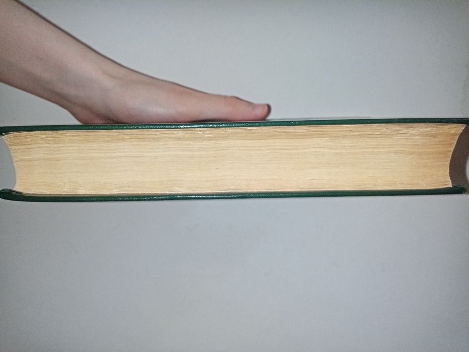 Э. Золя Страница любви. Доктор Паскаль. Книги