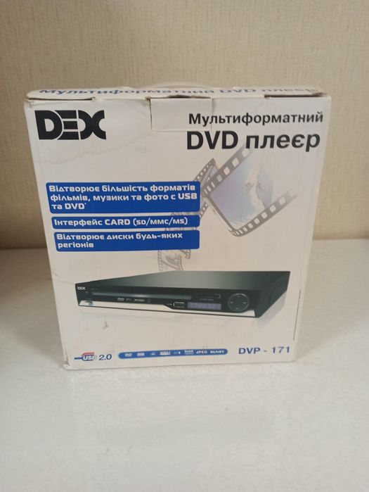 Двд, DVD плеер .