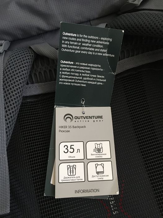 рюкзак туристический 35л новый