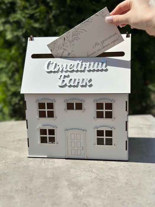 Весільна скринька для конвертів, весільний декор, весільний банк