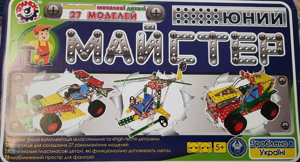 Металлический конструктор технок юний майстер + доп детали