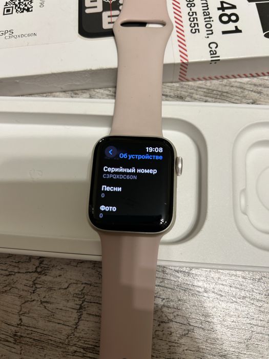 Apple Watch SE 2 40mm Bat 99% Комплект