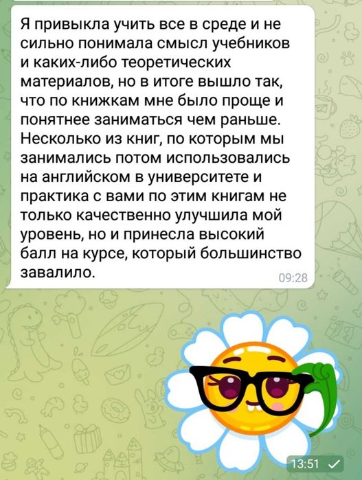 Репетитор англійської НМТ ЄВІ для дітей та дорослих розмовна на дому