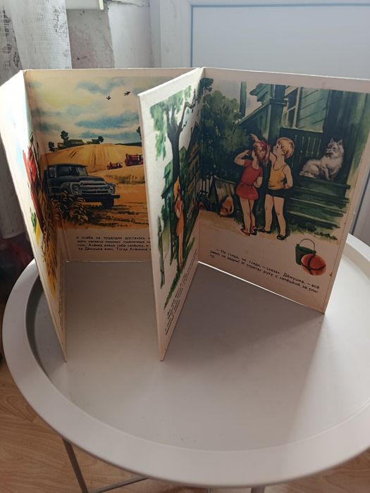 Детские книжки 80-х.