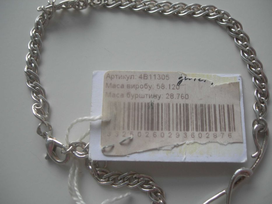 Серебряное колье, янтарь, серебро 925, 58 грамм
