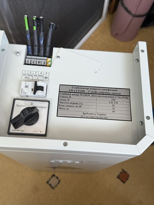 Стабілізатор напруги