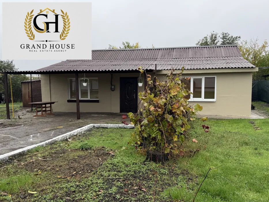 Продам будинок р-н Завадівка