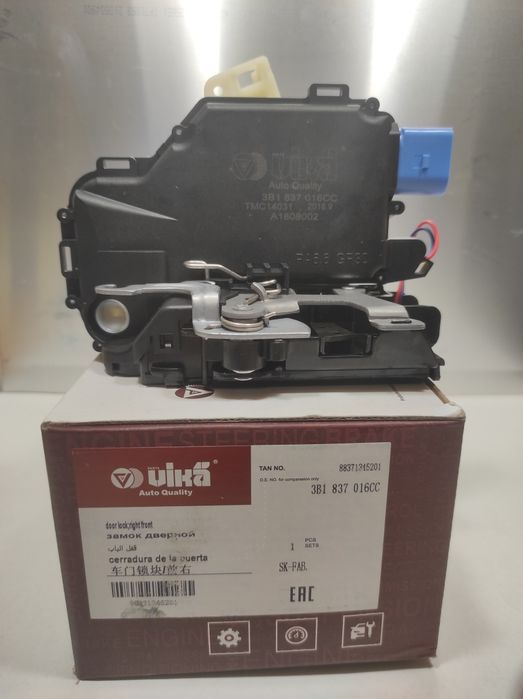 Замок передньої правої дверки  VW T5-T6 (06-19) (7e1837016a) VAG.