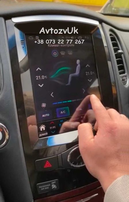Магнитола FX30 FX35 FX37 FX45 INFINITI QX70 QX50 G25 G35 G37 Android 16