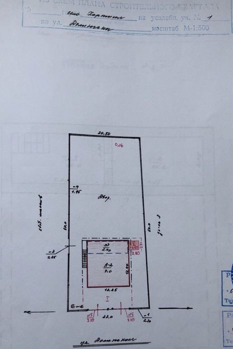 Затишний приватний будинок Запоріжжя + Бізнес Автомийка + ділянка 15 с