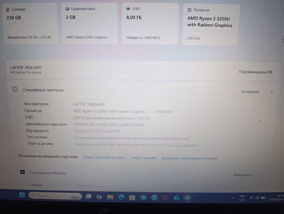 Ноутбук HP Laptop 15-eq1305ng