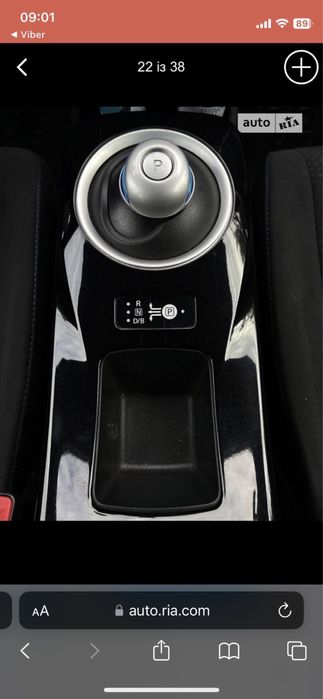 Nissan leaf 2015