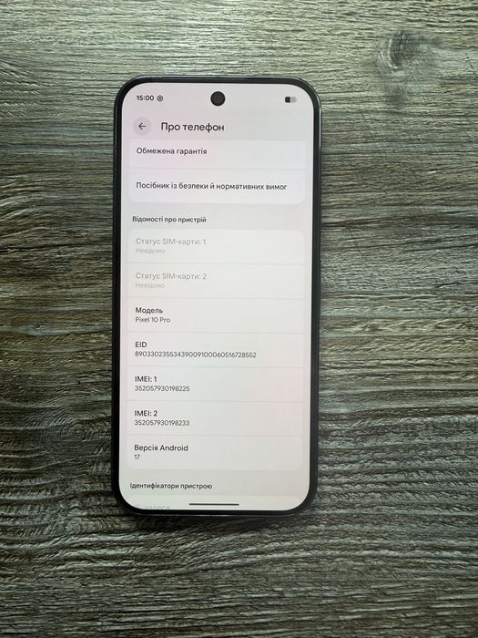 Google Pixel 10 Pro 128гб