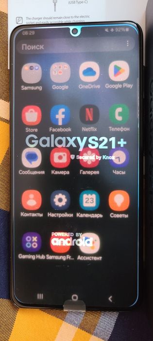 смартфон самсунг S21+