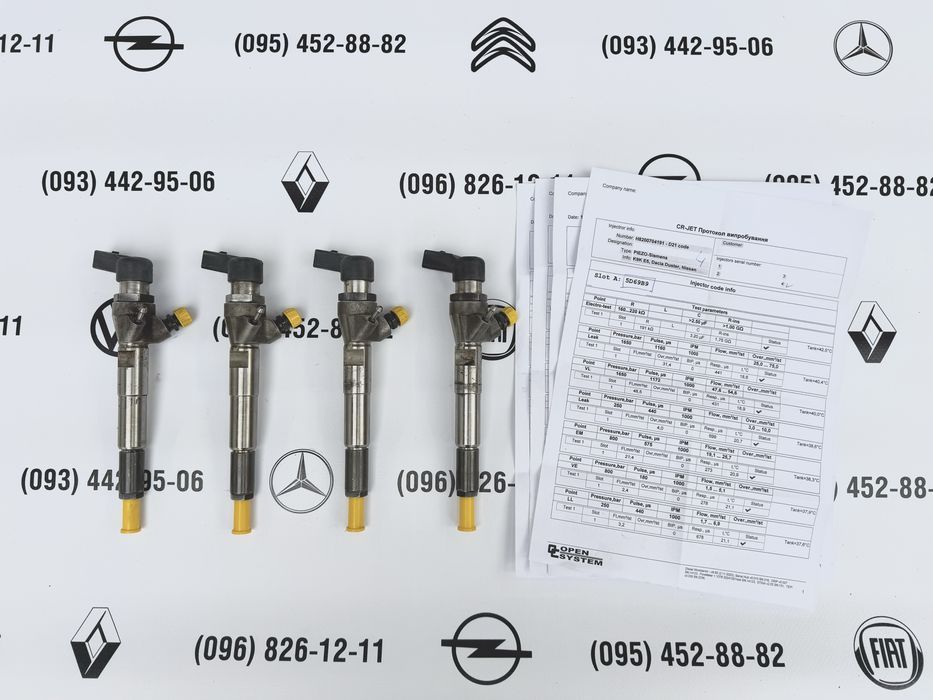 Форсунка 8200704191 Renault Dacia Nissan 1.5DCI Рено Дачя Ніссан