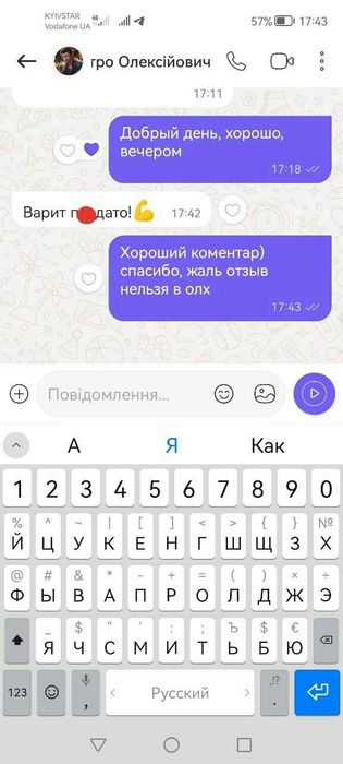 точечная сварка спотер 1000 ватт два импульса