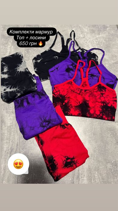 Нові лосини сірі чорні сині push ap мармур