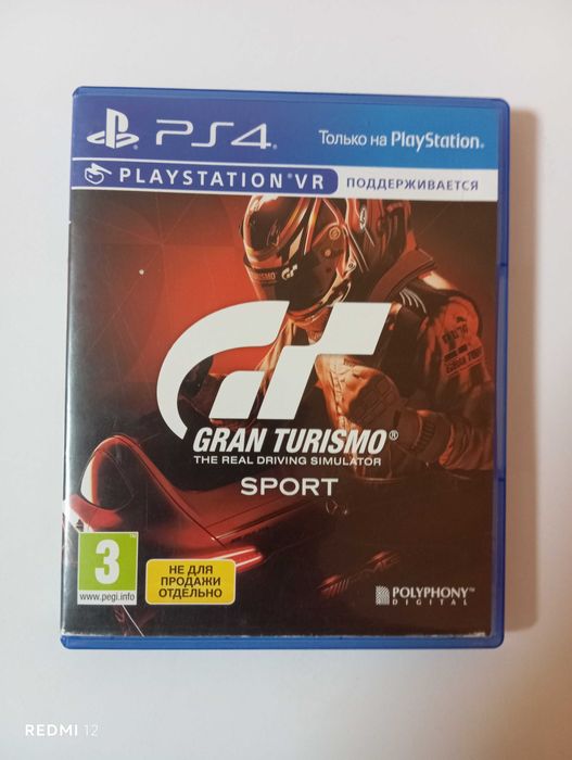 Продам Диск на ПС 4 Gran Turismo