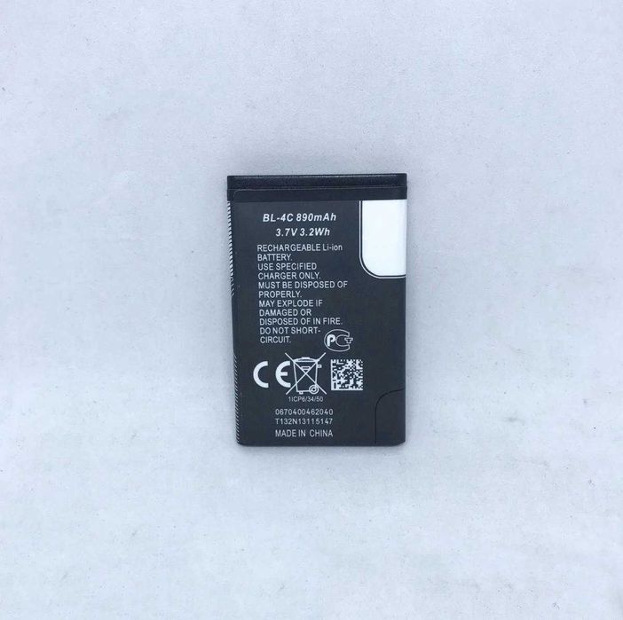 Bateria BL-4C (BL4C)