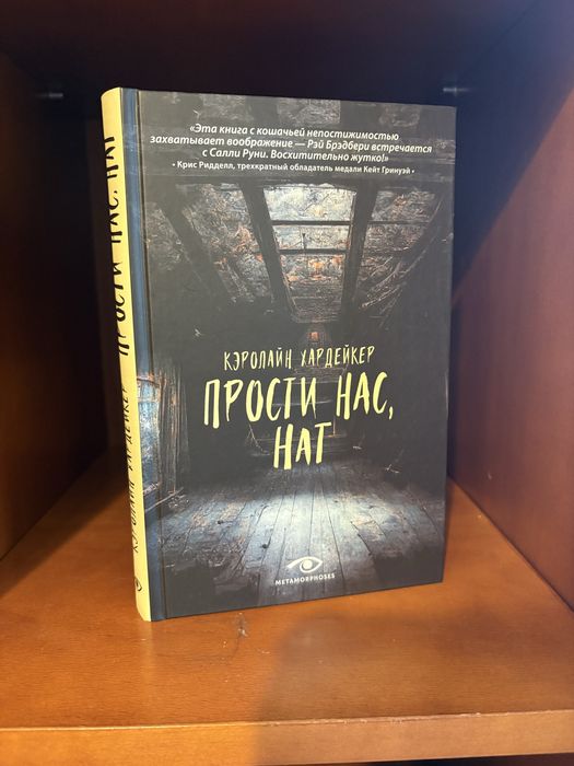 Детективи/трилери